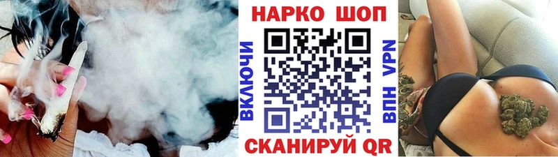 Как найти наркотики Аткарск Альфа ПВП Меф мяу мяу Каннабис ГЕРОИН КОКАИН
