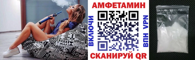 закладка  Аткарск  Amphetamine 98% 