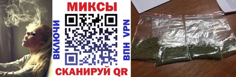 Бутират BDO  Аткарск 