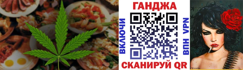 Печенье с ТГК конопля  Аткарск 