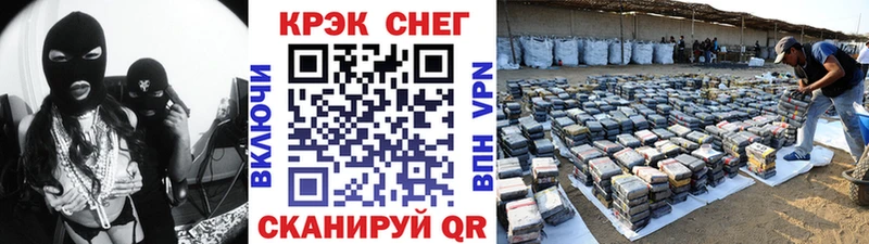 КОКАИН 97%  как найти закладки  Аткарск 
