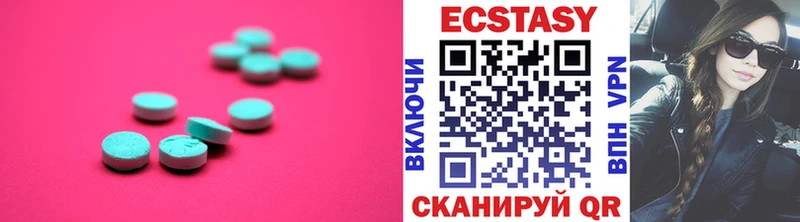 Ecstasy Philipp Plein закладка Аткарск