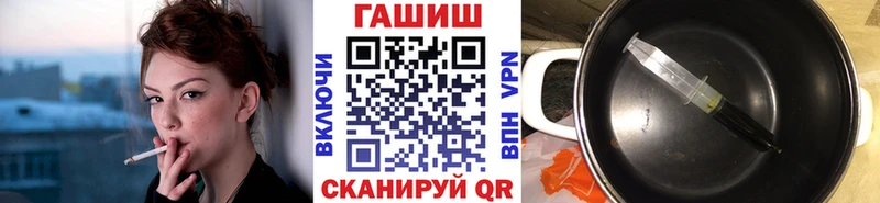 ГАШИШ Ice-O-Lator  мориарти состав  Аткарск  даркнет сайт 