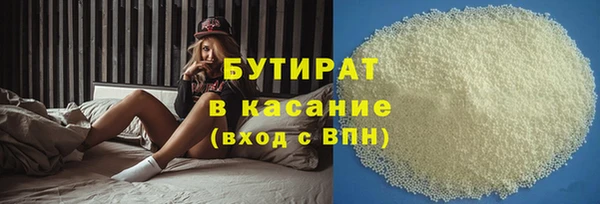 гашишное масло Баксан