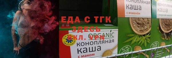 мескалин Балабаново