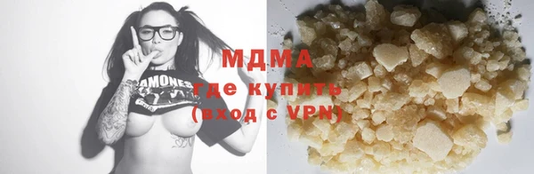 гашишное масло Баксан