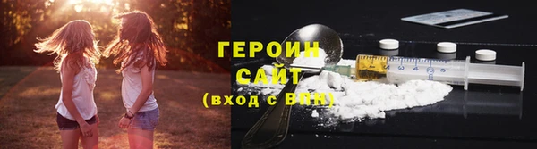 мескалин Балабаново