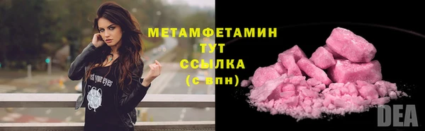 мескалин Балабаново