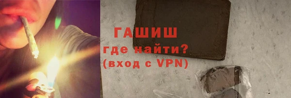 мескалин Балабаново