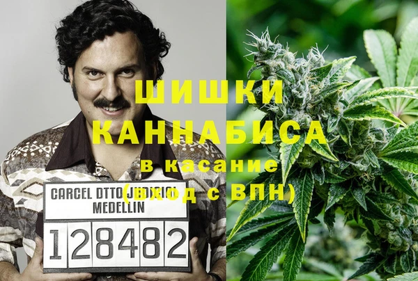 гашишное масло Баксан