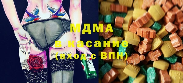 мескалин Балабаново