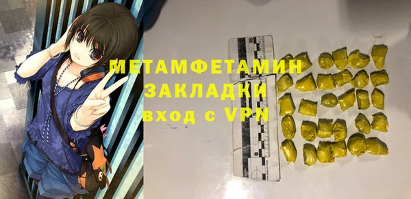 apvp Балахна