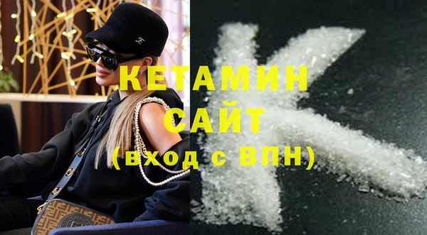 марки nbome Семикаракорск