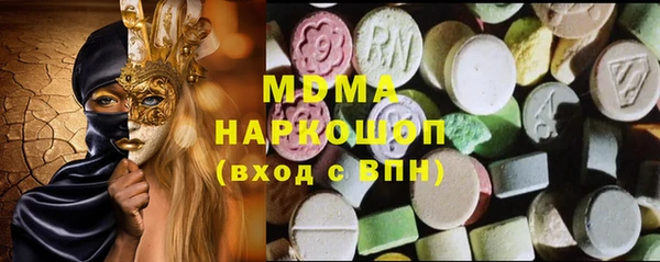 мескалин Аркадак