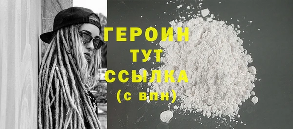 мескалин Балабаново