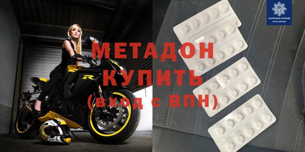 гашишное масло Баксан