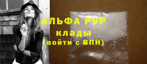 мескалин Балабаново