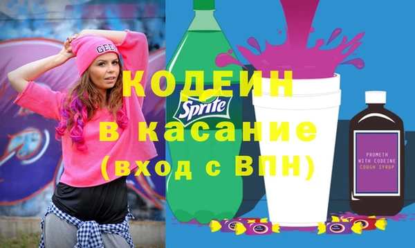 мескалин Балабаново