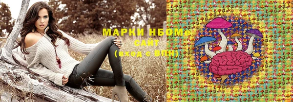 мескалин Балабаново