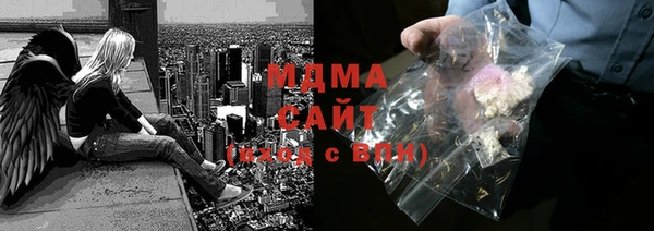 мефедрон мука Арсеньев
