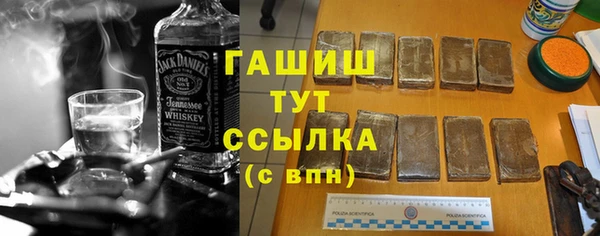 гашишное масло Баксан