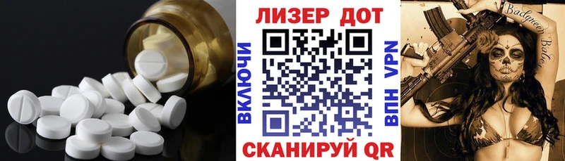 ЛСД экстази кислота  Аткарск 