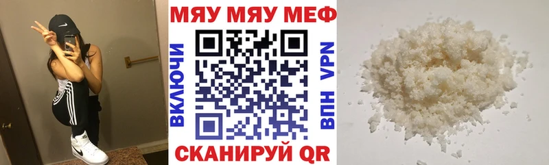 МЯУ-МЯУ мяу мяу  Аткарск 