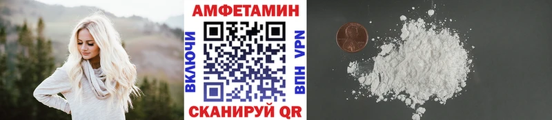 МЕТАМФЕТАМИН кристалл  Аткарск 