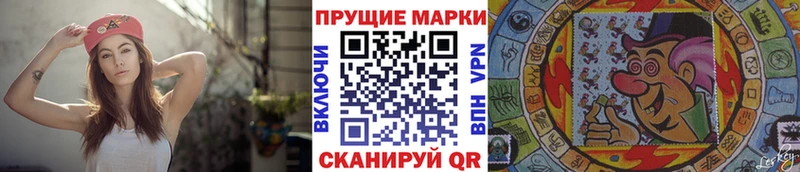 darknet наркотические препараты Аткарск Наркотические марки 1500мкг